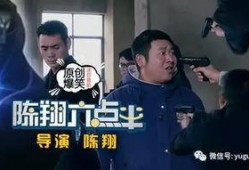 六点半专门爆料娱乐圈的一个节目,娱乐圈幕后风云