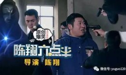 六点半专门爆料娱乐圈的一个节目,娱乐圈幕后风云