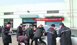 人保车险爆料案例最新,揭秘保险理赔背后的真相！”