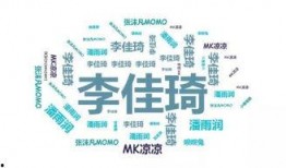 万字在线观看,深度解析