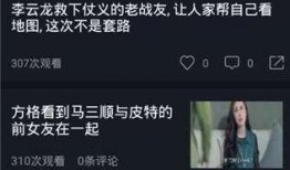 吃瓜神探在线播放视频免费观看,免费在线观看，探案视频盛宴来袭！