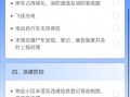 杭州房管局最新爆料,揭秘楼市调控背后的真相与未来趋势