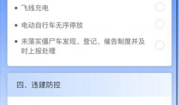 杭州房管局最新爆料,揭秘楼市调控背后的真相与未来趋势