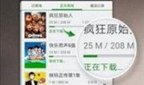 晓鼎爆料视频大全集下载,揭秘幕后真相，深度解析热门事件