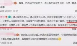 李健健最新爆料新闻报道,揭秘娱乐圈惊人内幕！