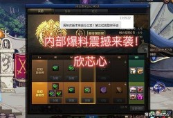 地下城4月战令爆料最新,全新内容爆料，激战一触即发！