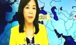 电视台主播最新爆料