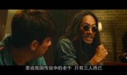 韩国电影老千在线观看,揭秘韩国赌坛风云，在线观看揭示赌术真相