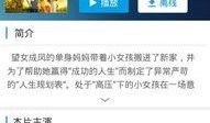 爆料小故事娱乐圈百度云,揭秘明星幕后风云