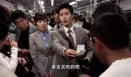 头师傅一体1在线观看