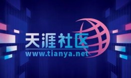 三强天涯爆料视频