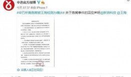 打假新闻爆料网站有哪些,盘点热门打假新闻爆料网站
