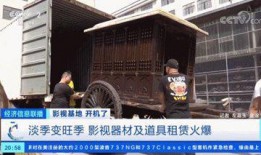 横店三哥vlog最新爆料住院,住院背后的故事与感悟