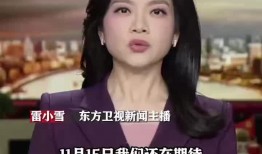 黄璐最近爆料新闻视频,娱乐圈背后惊人内幕