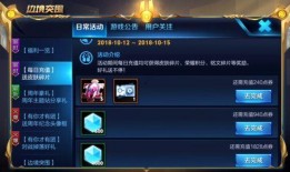 王者新皮肤爆料最新表格,华丽登场，盘点最新神秘皮肤阵容