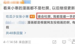 狗仔动漫爆料在线观看视频