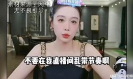 天佑爆料女土豪视频大全,女土豪视频大全揭秘网络红人幕后生活