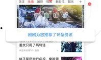 凤凰新闻爆料热线电话,民众监督新渠道