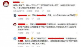 网络爆料吃瓜在线视频,在线视频爆料背后的故事