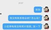 石家庄老人视频爆料新闻