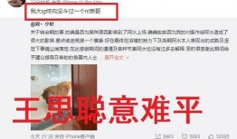 阿水表哥爆料视频,幕后真相大曝光