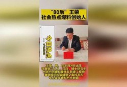 湛江热点爆料新闻最新,惊现神秘事件，真相令人震惊！
