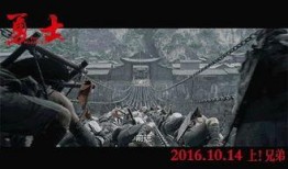 战争电影勇士在线观看,烽火岁月，铁血铸就的荣耀传奇