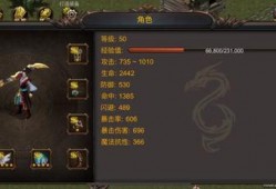 剑魔手游模型爆料视频,炫酷造型，技能特效惊艳全场