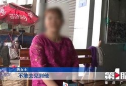 新闻资讯女孩爆料母亲被家暴,母亲遭受长期虐待
