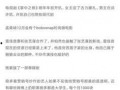 娱乐圈爆料模板最新,当红明星感情纠葛大揭秘！