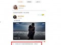 每天分享娱乐吃瓜的说说,轻松吃瓜，笑对生活