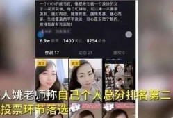 女教师朋友爆料视频,揭秘校园生活幕后真相