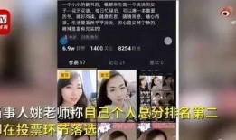 女教师朋友爆料视频,揭秘校园生活幕后真相