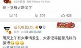 李健健最新爆料新闻报道,揭秘娱乐圈惊人内幕！