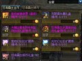 8.8dnf最新爆料,揭秘全新版本内容与前瞻