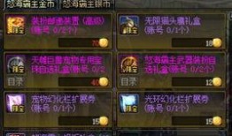 8.8dnf最新爆料,揭秘全新版本内容与前瞻