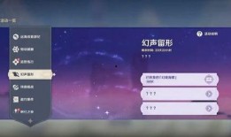 海参爆料原神视频下载安装,原神视频下载安装全攻略，轻松上手体验奇幻冒险