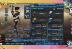 逆战最新套装大爆料,炫酷造型，神秘技能，等你来揭秘！