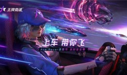 王牌竞速最新爆料吕布,王牌竞速新英雄，速度与激情的传奇再现