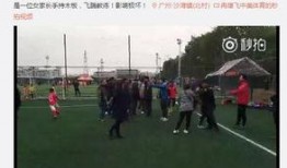 外海中心小学爆料事件视频,视频揭露惊人真相