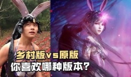 斗罗大陆5官方爆料视频