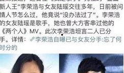 陆瑶爆料内容介绍大全最新,娱乐圈幕后真相大曝光