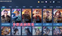 趣玩皮肤爆料最新进展,最新进展揭秘，热门角色皮肤即将亮相！