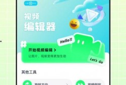 趣玩制造机最新爆料软件下载,揭秘软件下载界的革新之作