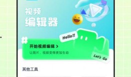 趣玩制造机最新爆料软件下载,揭秘软件下载界的革新之作