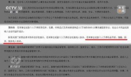 快递盲盒爆料怎么做的视频,视频爆料带你一探究竟