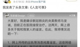 娱乐吃瓜报道文案范文图片,吃瓜群众围观明星幕后故事