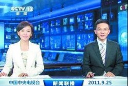 沈懿最新爆料新闻联播