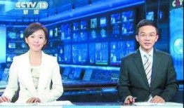 沈懿最新爆料新闻联播