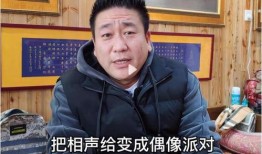 孟凡贵徒弟爆料视频,内幕惊人，真相大白！